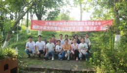 建团百年 | 市妇幼保健院（市二人医）开展庆祝中国共青团成立100周年主题活动