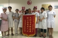 患者锦旗致谢 市妇幼保健院（市二人医）获赞