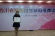 我院护理人员梁桦参加省预防出生缺陷授课 技能比赛  荣获二等奖
