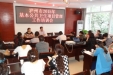 我院召开全市2015年基本公共卫生项目管理工作培训会