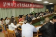 响应市卫计委号召   我院积极开展帮扶贫困学生活动