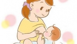 母乳喂养宣传日 | 母乳喂养，“喂”爱坚持！