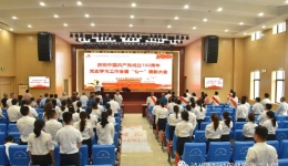 市妇幼保健院（市二人医）开展庆祝中国共产党成立100周年党史学习教育暨“七一”表彰大会