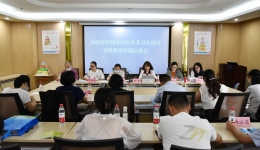 瀘州市婦女公共衛(wèi)生服務(wù)項(xiàng)目接受省級(jí)質(zhì)量控制