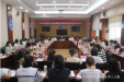 泸州市召开2021年第三季度预防艾滋病母婴传播专业机构联席会暨工作培训会