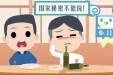 【法律】保密，就在你我身边