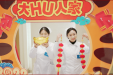 氛围组就位！市妇幼保健院（市二人医）红红火火年味儿来咯~