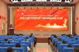 市妇幼保健院（市二人医）召开党史学习教育总结大会暨2021年度工作总结大会