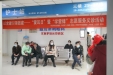 市妇幼保健院（市二人医）开展“爱耳日”义诊活动，一起聆听春天的声音！