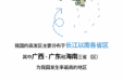真相 | 不住地中海，为何会有地中海贫血？一图读懂预防地贫知识