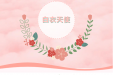 5.12国际护士节 | 致敬白衣下的温暖和光芒
