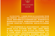 民法典宣传月丨美好生活·民法典相伴