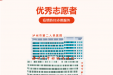 “疫”线榜样，不负韶华 | 点赞市妇幼保健院（市二人医）疫情防控优秀志愿者