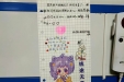 一封可爱的书信，是我们收到的最好的六一节礼物~