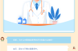 特殊的日子，平凡的一天......