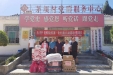 ​市妇幼保健院（市二人医）赴古蔺县石屏镇茅坝村开展抗旱救灾慰问活动