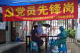 “泸”力同心抗疫 ‖ 致市妇幼保健院（市二人医）党员干部职工疫情防控的倡议书