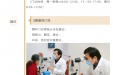 创伤小、时间短、恢复快！白内障手术“保姆级攻略”，看这一篇就够了~