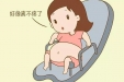告别痛不欲“生”，无痛分娩怎成“人类之光”？