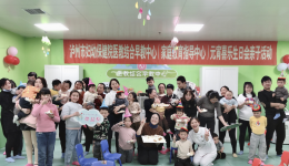 市婦幼保健院醫(yī)教結(jié)合早教中心生日會丨定格美好瞬間